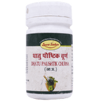 Seva Sadan Dhatu Paushtik Churna | Grocsy