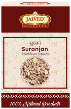 Jaived Ayurveda Suranjan | Grocsy
