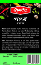 Ramdev Garam Masala Powder | Grocsy