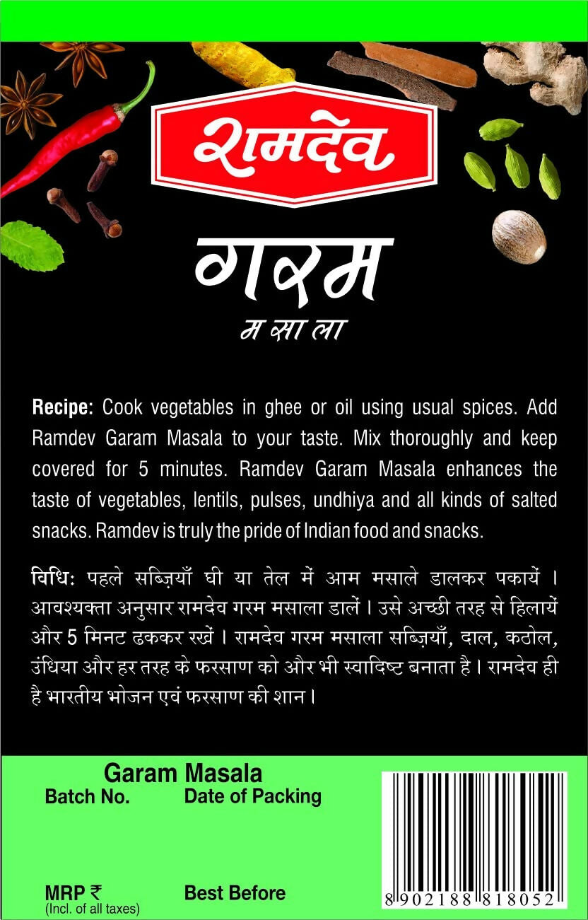 Ramdev Garam Masala Powder | Grocsy