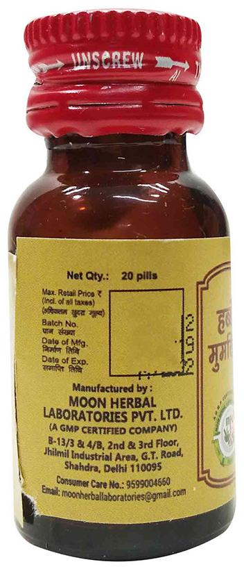 Moon Herbal Habbe Mumsik | Grocsy