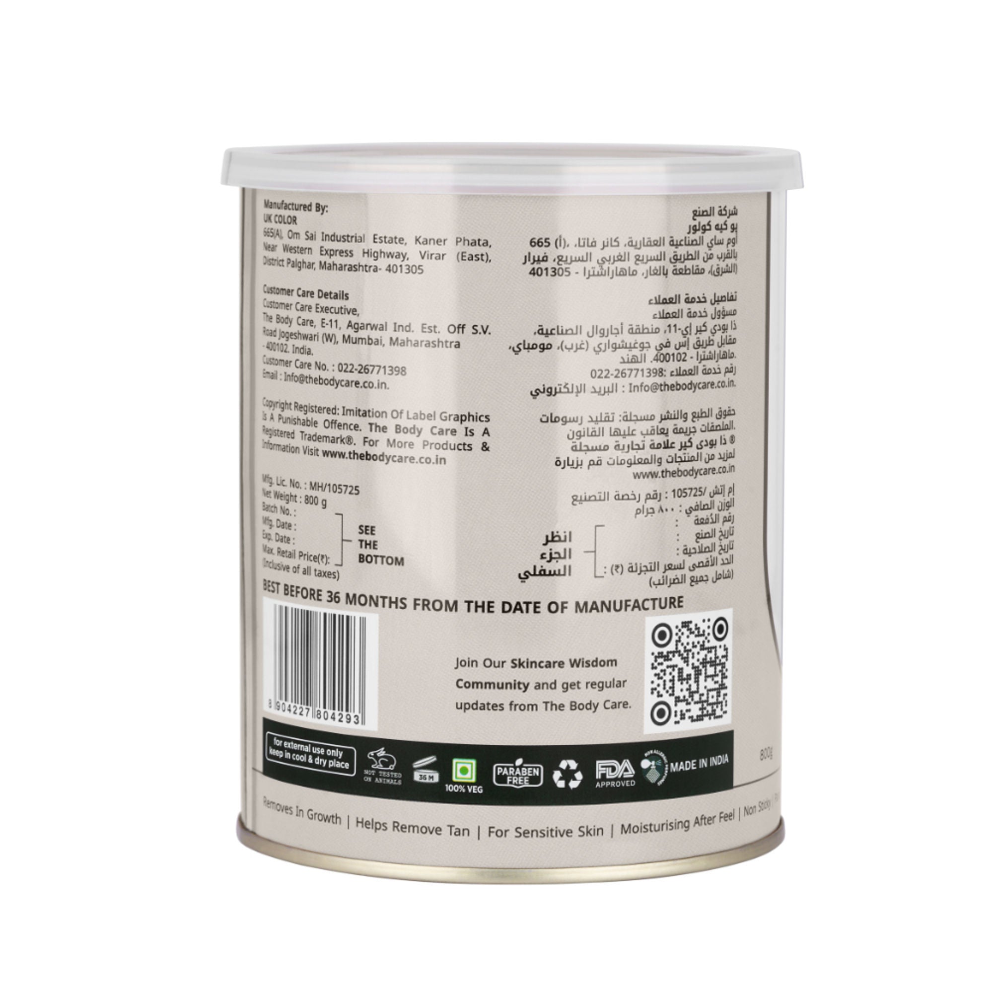 The Body Care Liposoluble Chocolate Creme Wax | Grocsy