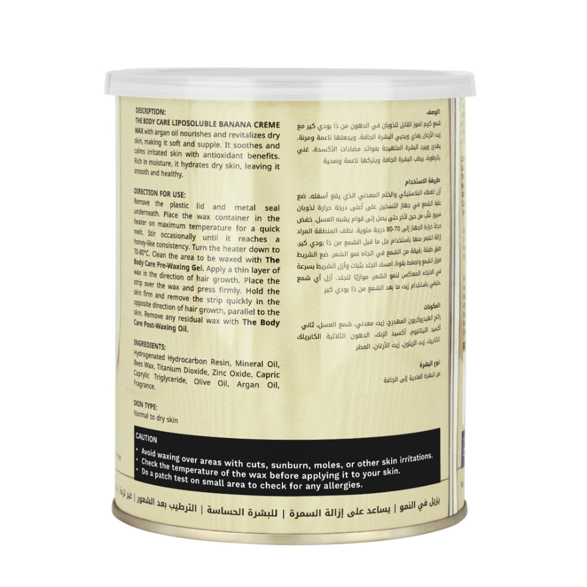 The Body Care Liposoluble Banana Creme Wax | Grocsy