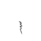 IDUN Minerals Creamy Eyeliner - Lava | Grocsy