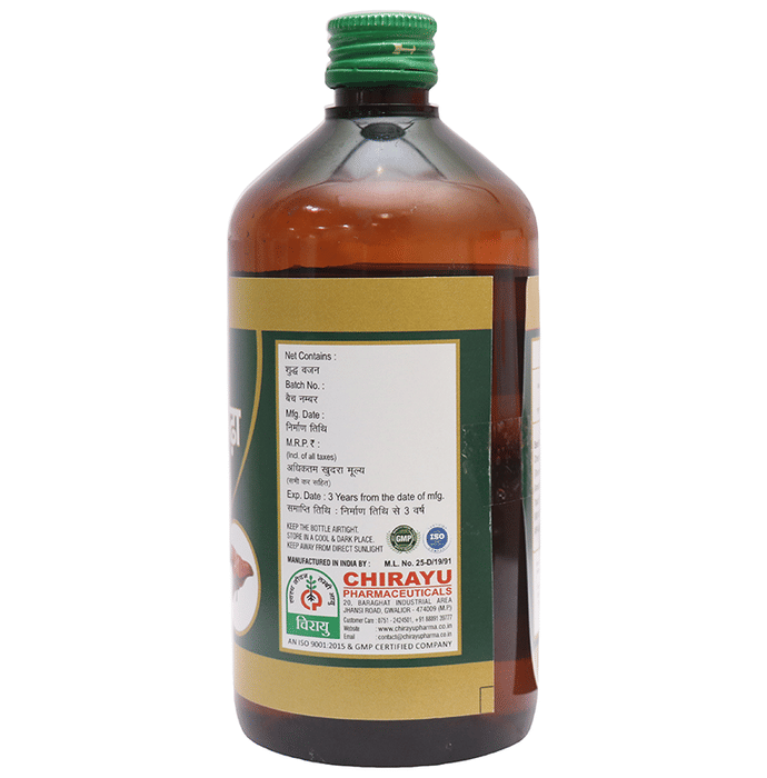 Chirayu Avipattikar Churna | Grocsy