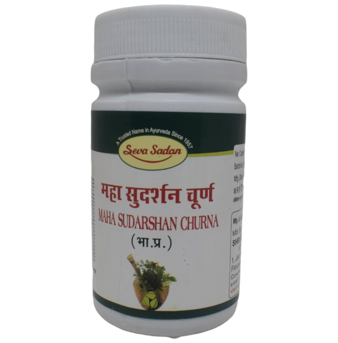 Seva Sadan Maha Sudarshan Churna | Grocsy