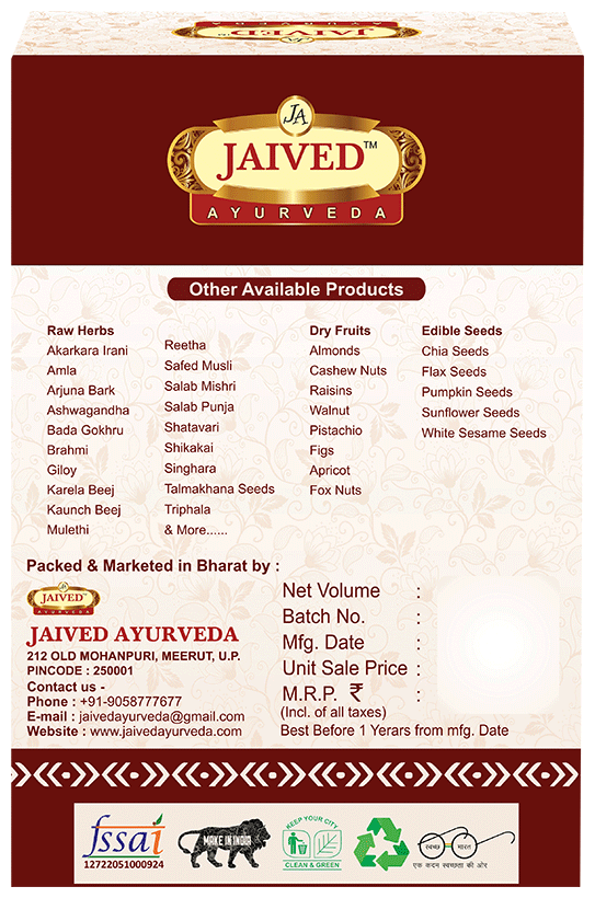 Jaived Ayurveda Kaunch Beej Powder | Grocsy