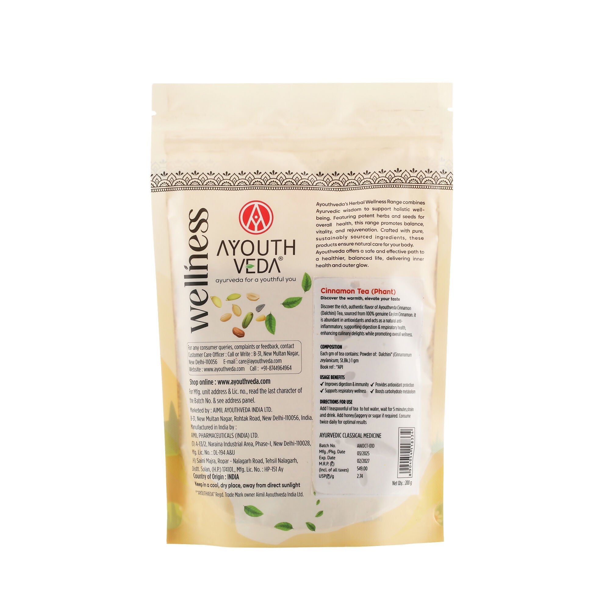 Ayouthveda Cinnamon Tea (Phant) Powder | Grocsy