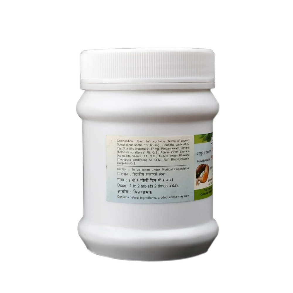 Ayurveda Rasashala Pittashamak Vati | Grocsy
