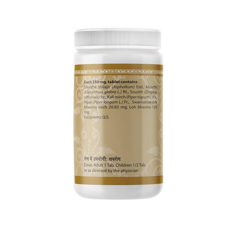 Uma Ayurveda SJ wadi Lauha Tablets | Grocsy