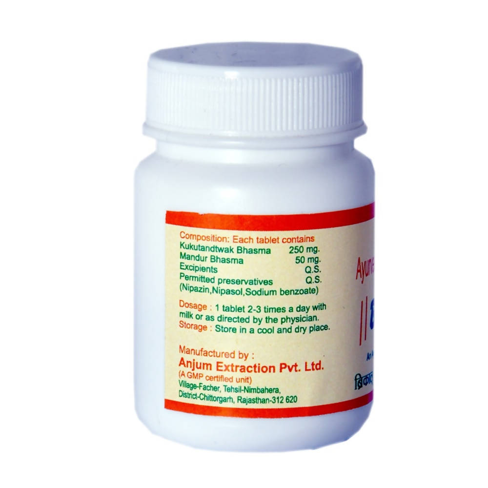 Biogreen Healthcare Brical Tablets | Grocsy