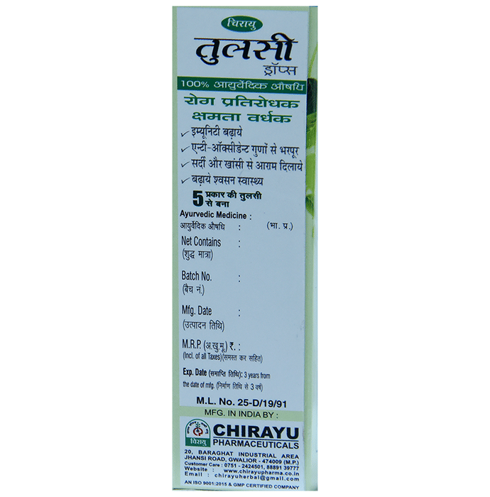 Chirayu Tulsi Drop | Grocsy