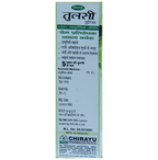 Chirayu Tulsi Drop | Grocsy