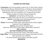 Multani Kumar Kalyan Ras (With Gold) Tablet | Grocsy