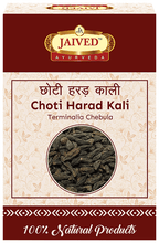 Jaived Ayurveda Choti Harad Kali Black Haritaki | Grocsy