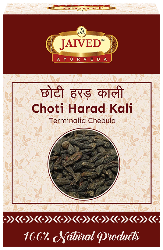 Jaived Ayurveda Choti Harad Kali Black Haritaki | Grocsy