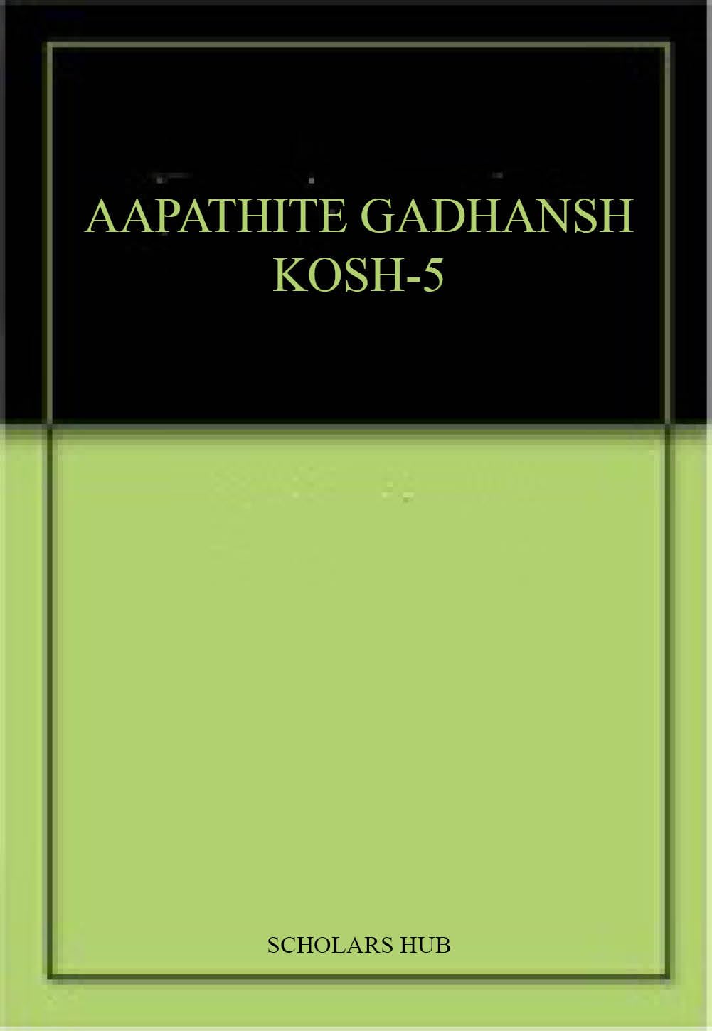 Apathatit Gadyansh Kosh Pustika-5. | Grocsy