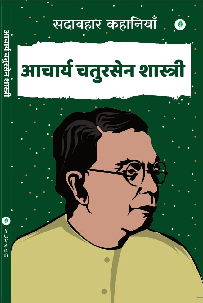 Sadabahar Kahaniya Acharya Chatursen - Acharya Chatursen Shastri | Grocsy