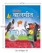 Lokpriya Baalgeet: Illustrated Hindi Rhymes Padded Book for Children | Grocsy