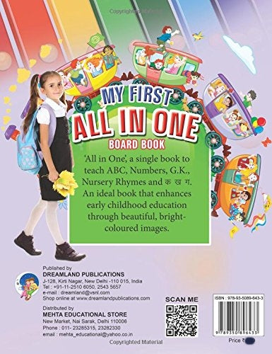 Dreamland My First All in One Board Book | Grocsy