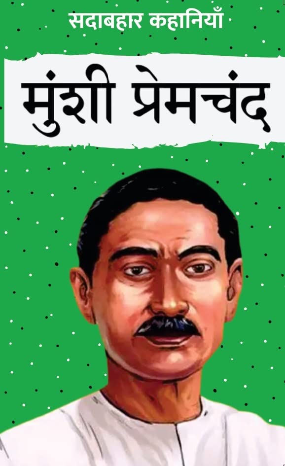 Sadabahar Kahaniyan Munshi Premchand - Munshi Premchand | Grocsy