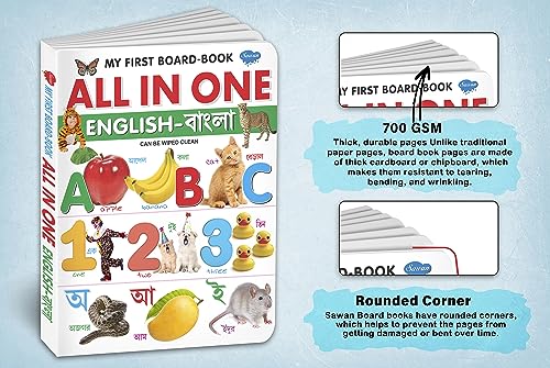 My First Board- Book All In One English- Bangla | Grocsy