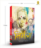 Munshi Premchand Nirmala | Grocsy