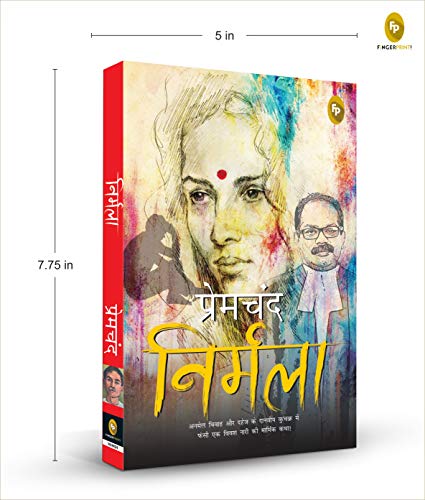 Munshi Premchand Nirmala | Grocsy