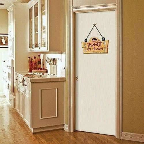 Wall/Door Hanging Mummy da Dhaba - Brown | Grocsy