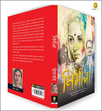 Munshi Premchand Nirmala | Grocsy