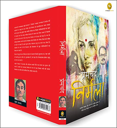 Munshi Premchand Nirmala | Grocsy
