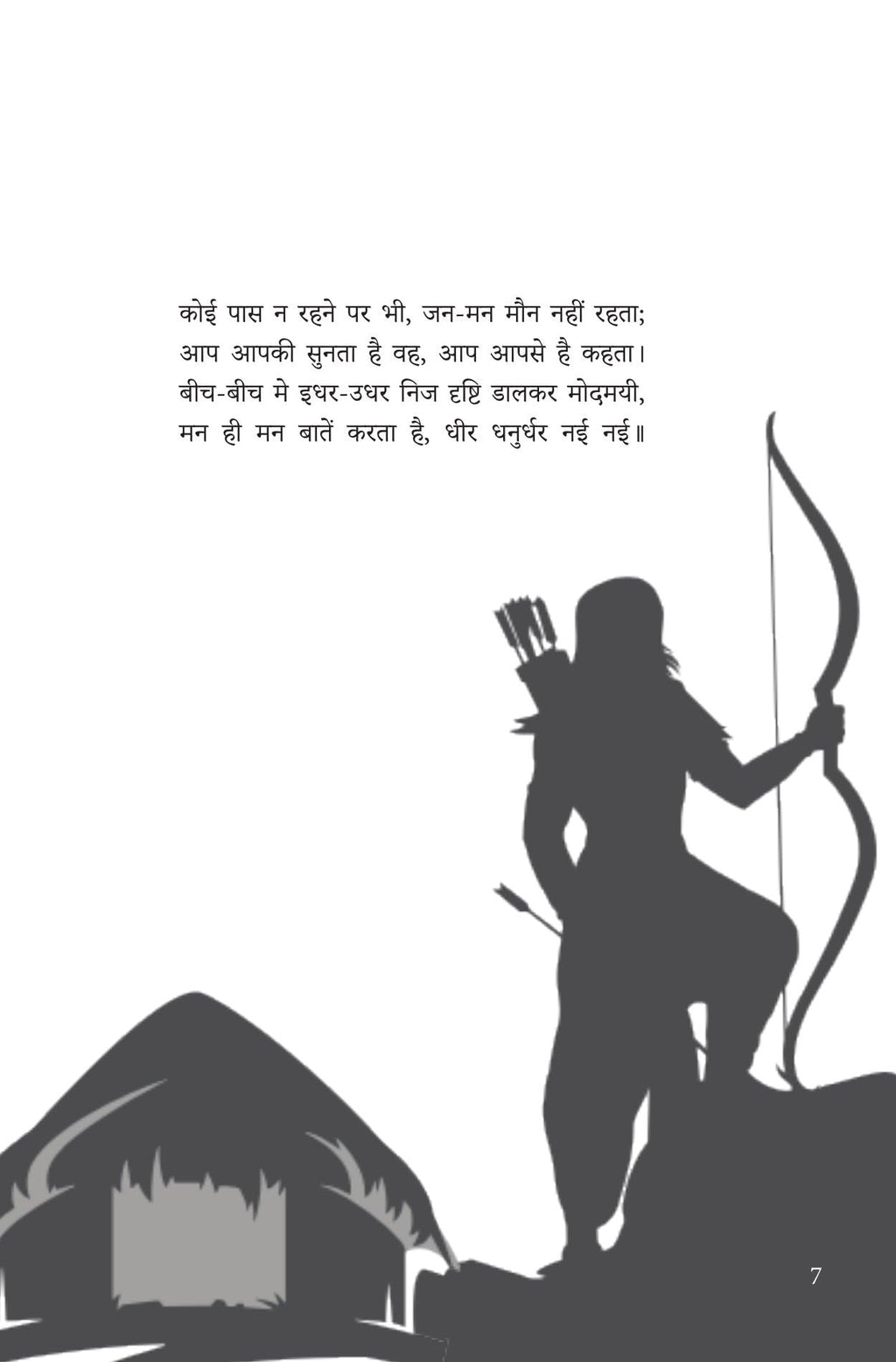 Maithilisharan Gupta - Maithilisharan Gupta | Grocsy