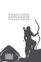 Maithilisharan Gupta - Maithilisharan Gupta | Grocsy