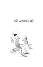Hashtag - Gautam Rajrishi | Grocsy