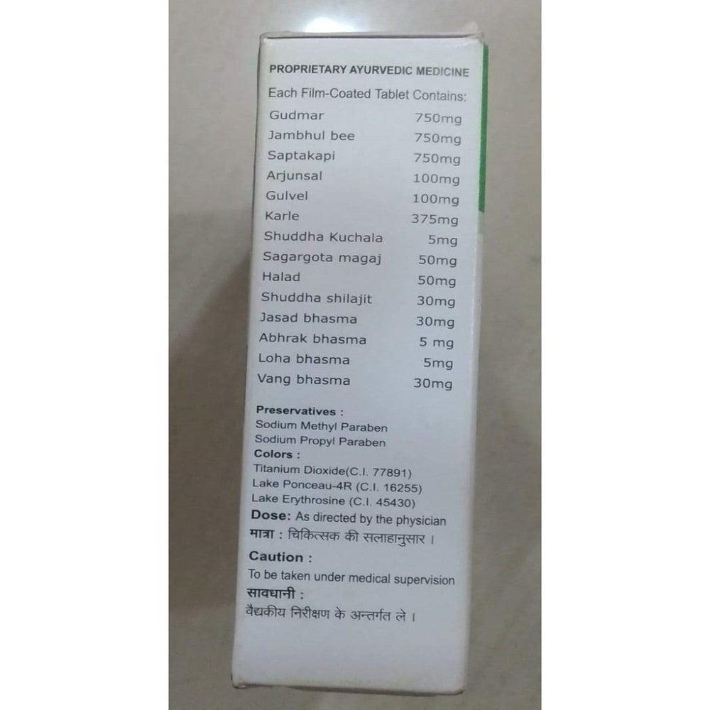 Sandu Debix Tablets | Grocsy