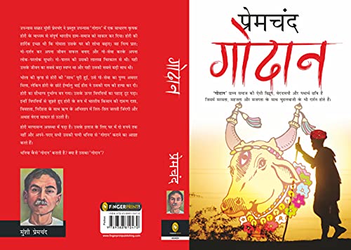 Munshi Premchand Godaan | Grocsy