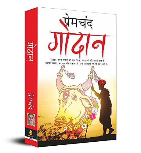Munshi Premchand Godaan | Grocsy