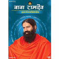 Hriday Rog ke Liye yog | Grocsy