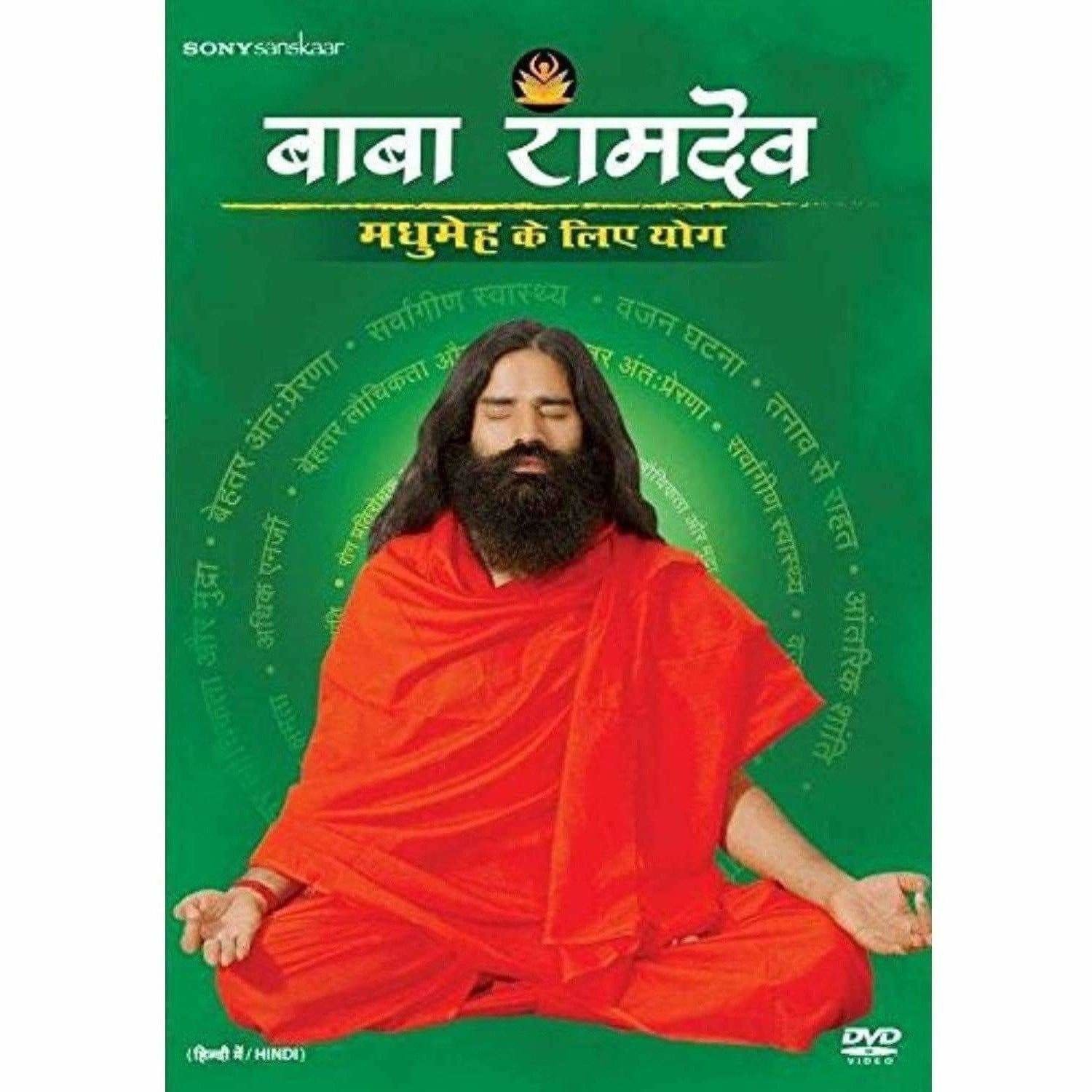 Balance Lifestyle-Madhumehe Ke Liye Yog - Hindi | Grocsy