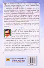 Wah Zindagi, Wah! (Hindi) : Life-Changing Stories To Inspire And Motivate | 333 Short Stories | 333 Wisdom Tales In Hindi | Grocsy