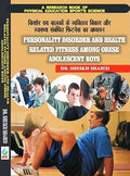 Personality Disorder and Health Related Fitness Among Obese Adolescent Boys      Hardcover – 1 January 2023 | Grocsy