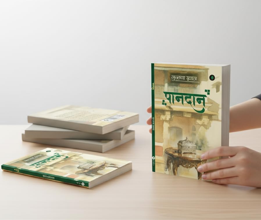 Paandaan - Mujtaba Khan | Grocsy