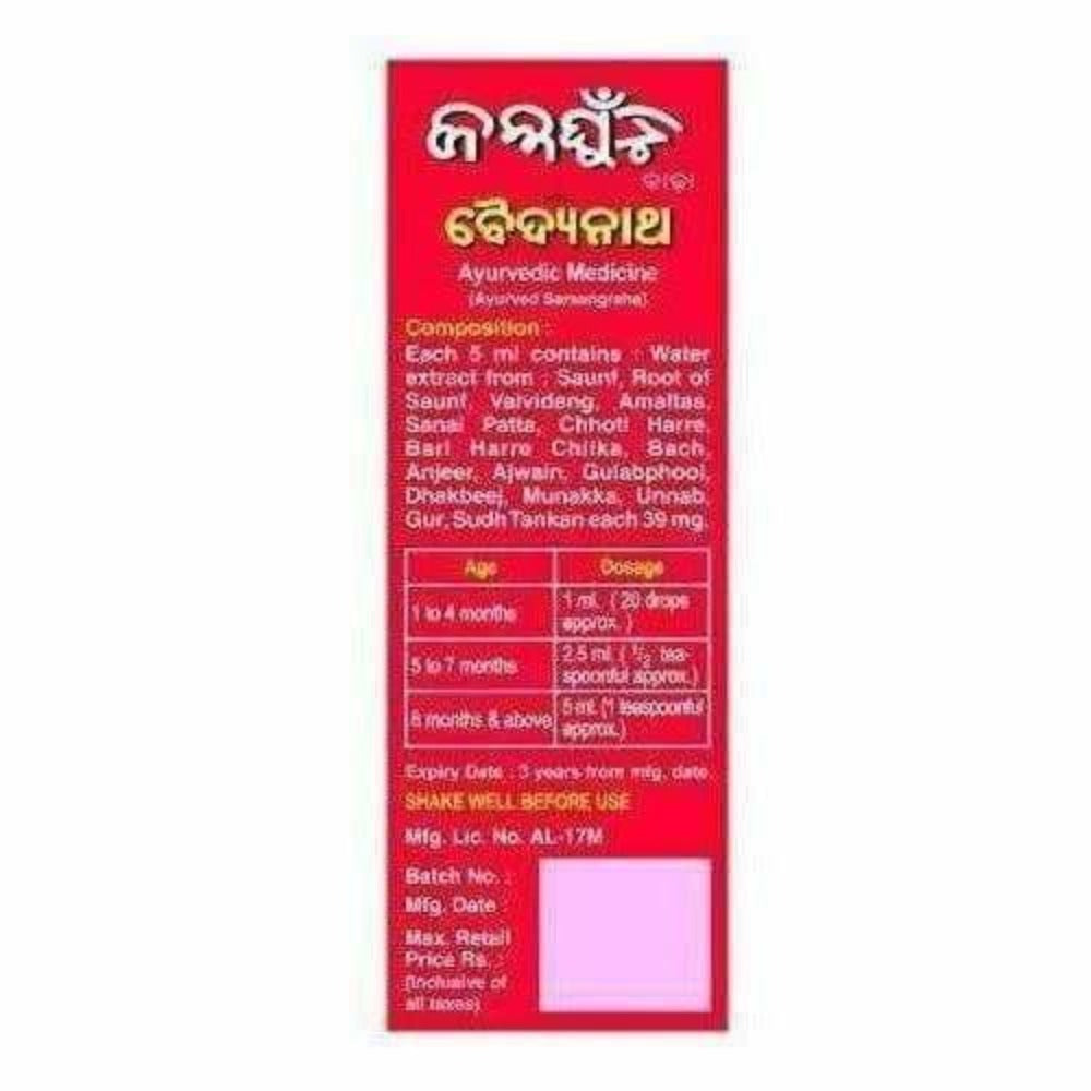 Baidyanath Janmghunti | Grocsy