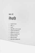 Look Around - Vijender Chauhan | Grocsy