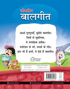 Lokpriya Baalgeet: Illustrated Hindi Rhymes Padded Book for Children | Grocsy