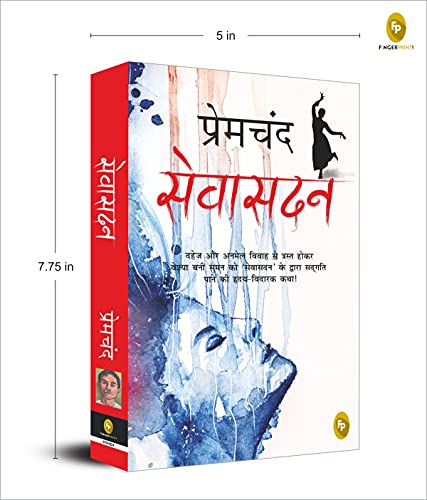 Munshi Premchand Sevasadan | Grocsy