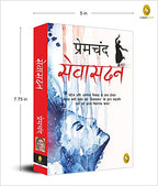Munshi Premchand Sevasadan | Grocsy