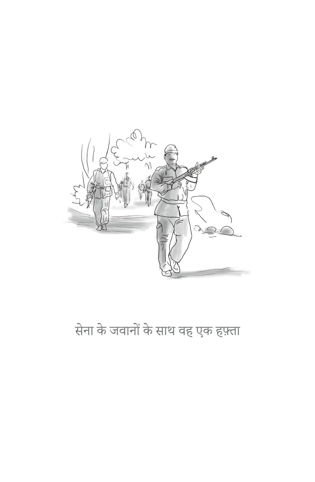 Bharat Darshan - Nishant Jain | Grocsy