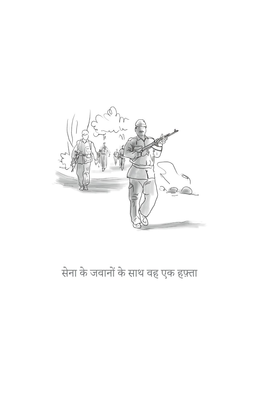 Bharat Darshan - Nishant Jain | Grocsy