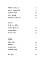 Look Around - Vijender Chauhan | Grocsy